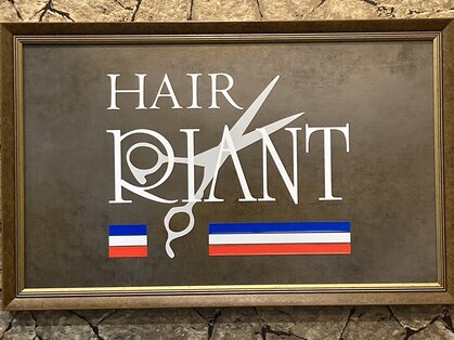 ヘアーリアン(HAIR RIANT)の写真