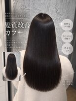 イコール バイ プロデュース 町田駅前店(equal by Produce) 髪質改善カラー