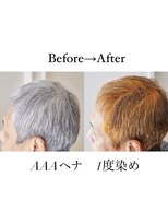 クー(Kuu)&nbsp;AAAヘナ 1度染め