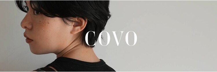 タップコーヴォ(TAP covo)のサロンヘッダー