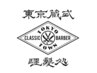 【men's】子供カットのみ ￥3500