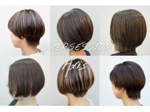 スーパーセッションアクシス(SUPERSESSION Axis)