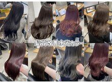 ブランシェ 名鉄小幡駅前店