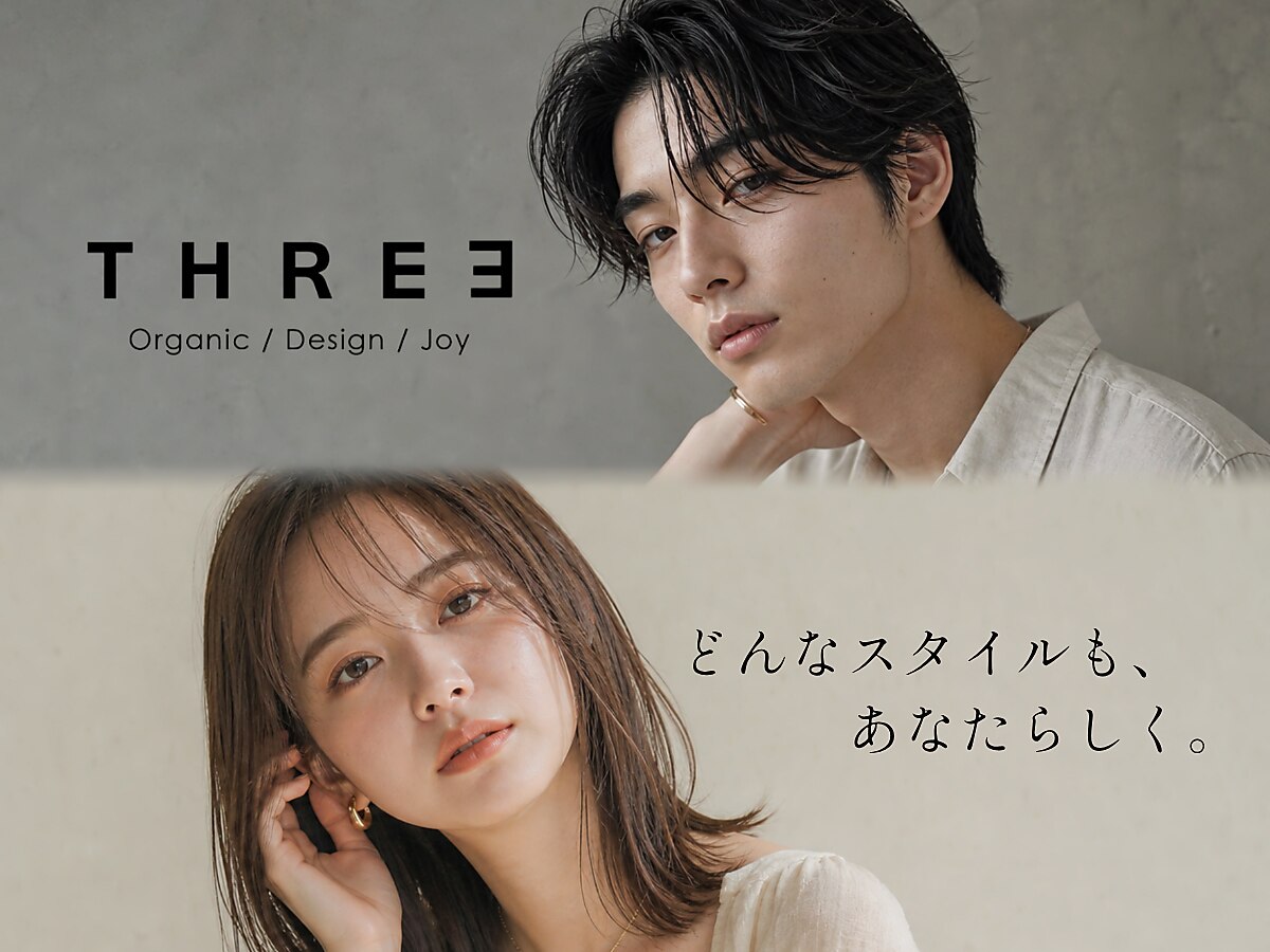 スリー(THREE)｜ホットペッパービューティー