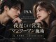 イサ(ISA.)の写真