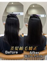 ファム(Fann.)&nbsp;縮毛矯正 ストレート 癖毛 髪質改善 トリートメント リタッチ