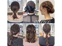 アトリーチェタ 田富店(ATTRICE)の雰囲気（ヘアセット/ヘアアレンジ/アップ/結婚式/卒業式/成人式/ハーフ/）