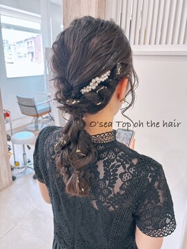 オーシー 志比口店(O'sea) #hair set