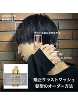 ディータ(Dita)&nbsp;さらストショートマッシュin大宮メンズカットパーマ美容室