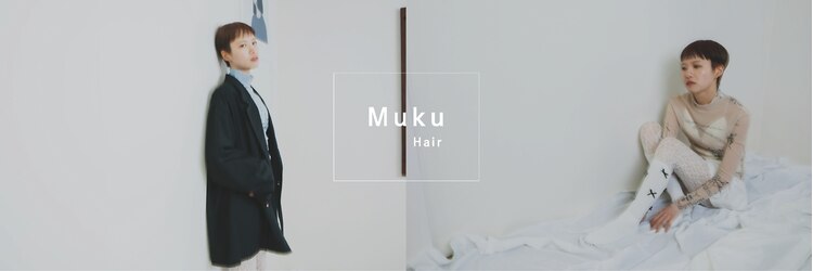 ムク(Muku)のサロンヘッダー