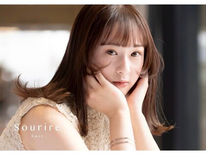 スーリール 野芥店(Sourire)の写真