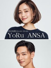 アンサ 長岡天神店(ANSA)&nbsp;YoRu ANSA