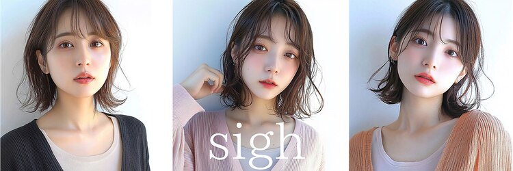 サイ 清澄白河(sigh)のサロンヘッダー