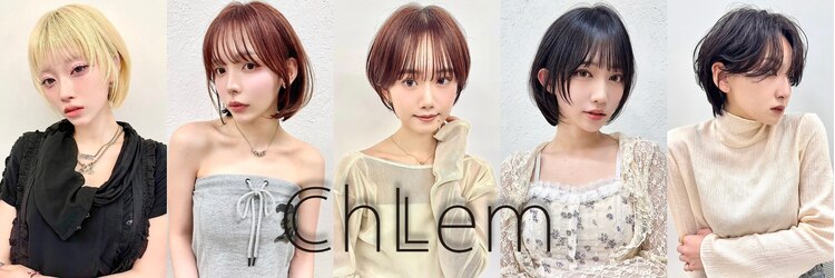 クレム 博多駅店(ChLem)のサロンヘッダー