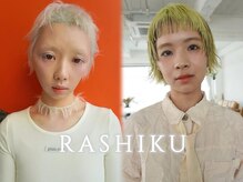 ラシク(RASHIKU)の雰囲気（美容コンテスト、フォトコンテスト受賞歴多数スタイリスト在籍。）