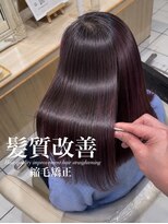 アッシュ 白楽店(Ash) 髪質改善縮毛矯正