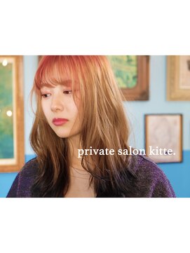 プライベートサロン キッテ(private salon kitte.) リバースグラデーションなデザインカラーロング