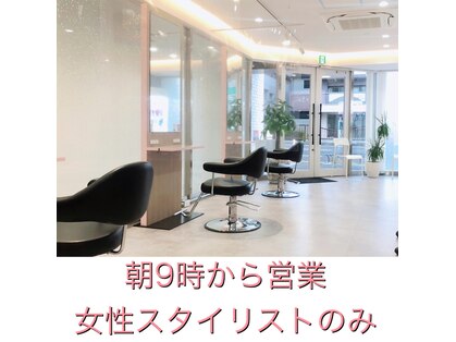 ソルテ(sorte)の写真