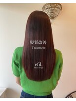 エフィル(efil.)&nbsp;髪質改善トリートメント