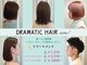 ドラマチックヘア 南越谷店(DRAMATICHAIR)の写真