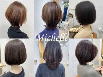 michelle afloat【ミッシェル　アフロート】