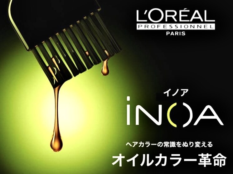カット+感動OILイノアカラー+クイックトリ　\11000