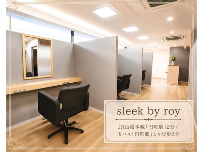 スリーク バイ ロイ 円町本店(sleek by roy)の写真