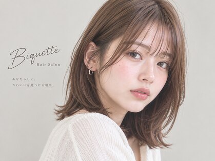 ビケット (Biquette)の写真