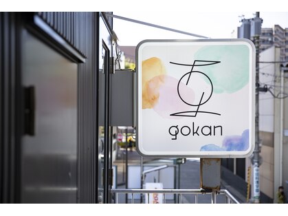 ゴカン(gokan)の写真