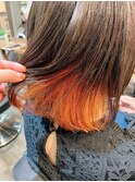 インナーカラー☆オレンジ