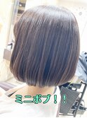 ミニボブ！！