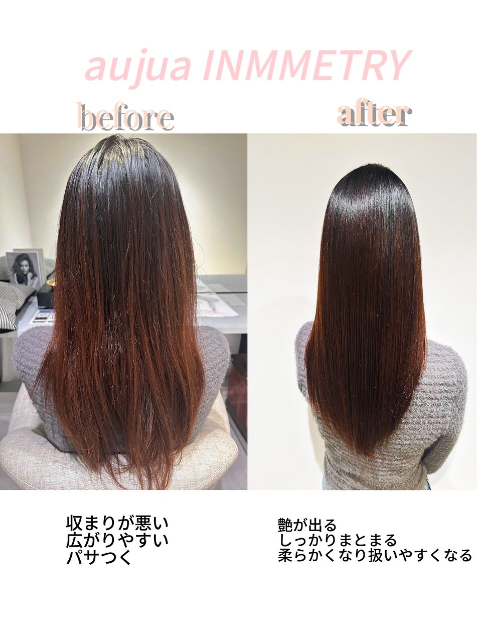 オージュア7step トリートメント：L200971433｜アンドットエス 銀座