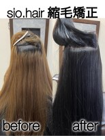 シオ ヘアー デザイン(Sio. hair design)&nbsp;sio hairの縮毛矯正【リアルお客様ビフォーアフター】