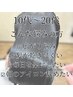 【10代専用】カット+普通の縮毛矯正＋1stepピュアTR￥16500