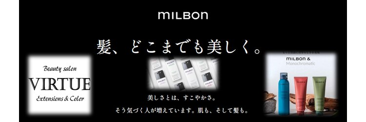 バーチュ 堺上野芝店(VIRTUE)のサロンヘッダー