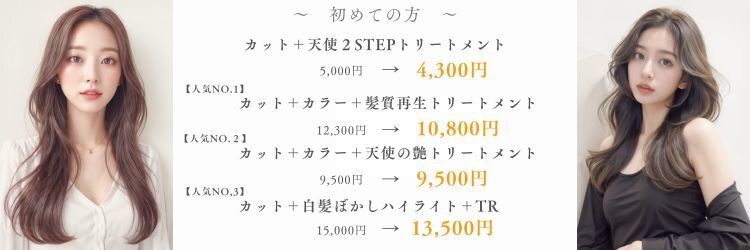 アイニ 河内小阪店(aini)のサロンヘッダー
