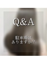 駐車場、駐輪場はありますか？