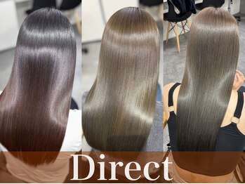 Direct 新宿 髪質改善【ディレクト】