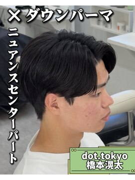 メンズ サロン ドット トウキョウ 町田店(men's salon dot. tokyo) ニュアンスセンターパート×ダウンパーマ
