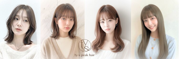ティーズピーク(ty s peak)のサロンヘッダー
