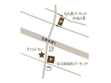 キミとトモにの雰囲気(【駐車場情報】詳しくは「道案内」欄をご覧ください)