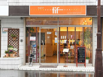 美容室 ティフ(tif)の写真/狭山市の人気店☆優しくて明るい元気なスタッフが、アナタのご来店をお待ちしております♪
