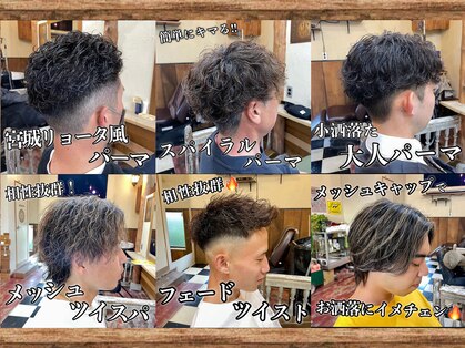 ヘア サルーン(HAIR SALOON)の写真