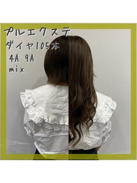 プルエクステのお店ネクスト(NEXT) #プルエクステ #エクステ #シールエクステ#東京エクステ