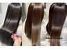 ≪平日限定≫＊シルク髪＊カット+カラー+髪質改善トリートメント￥16170