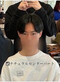 ナチュラルセンターパート