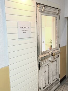 【完全マンツーマンサロンが魅力☆】1人1人の悩みに寄り添った提案で自分至上最高の仕上がりを叶えます◎