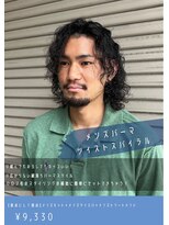 ネリネ(Nerine) ツイストスパイラル