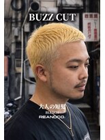 リアンドコー(Re&co) ブリーチボウスのモードスタイル