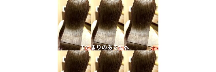 レグルス ヘア デザイン ニシジン 西新店(Reglus hair desigh)のサロンヘッダー